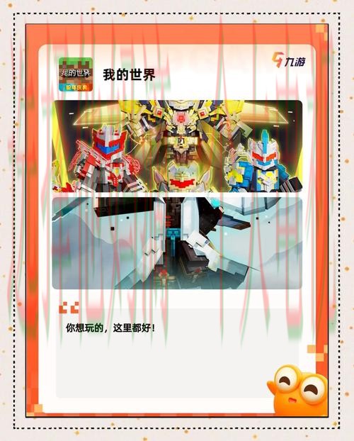 爱游戏娱乐最佳选择平台